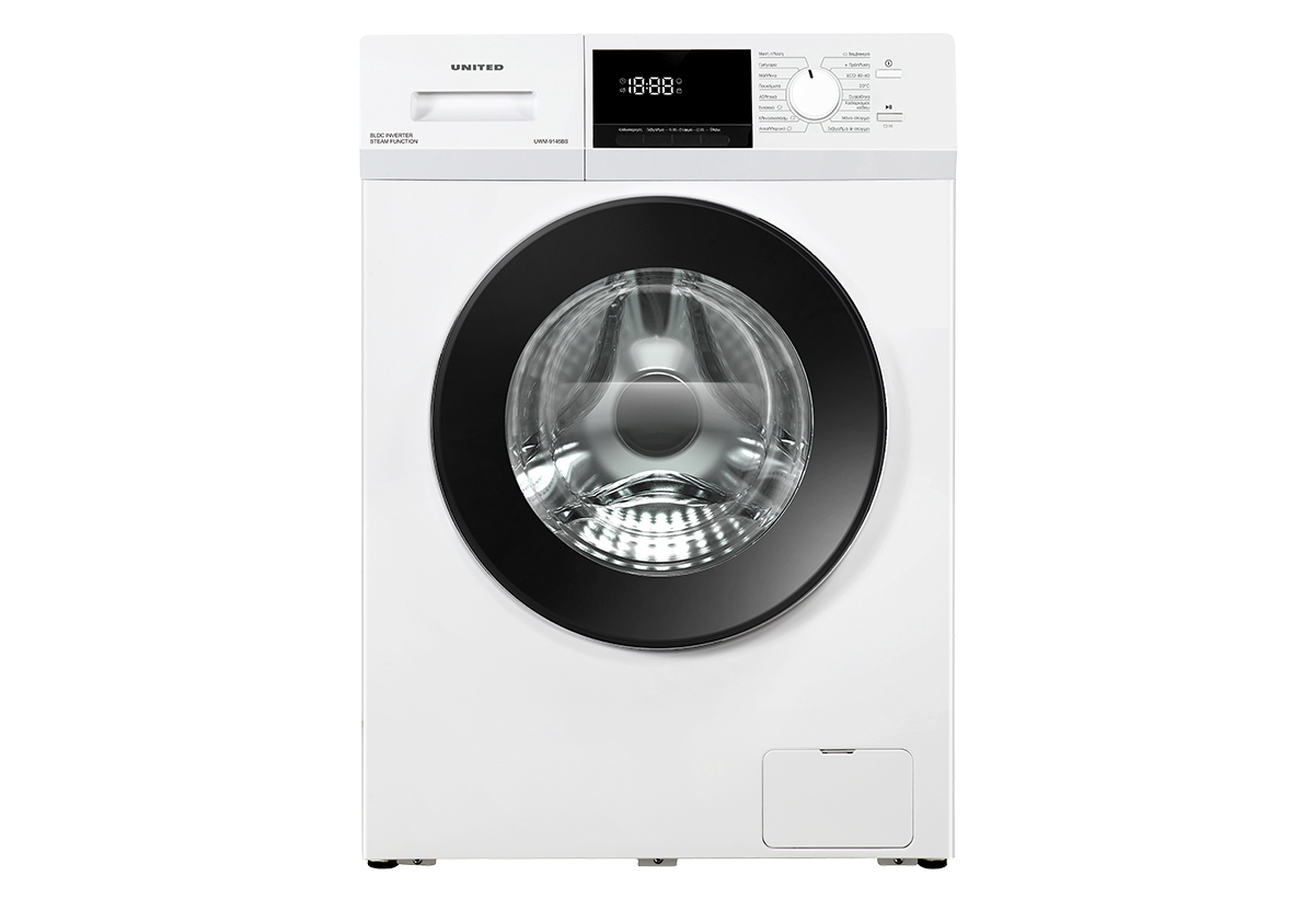 Απεικονίζεται το πλυντήριο.